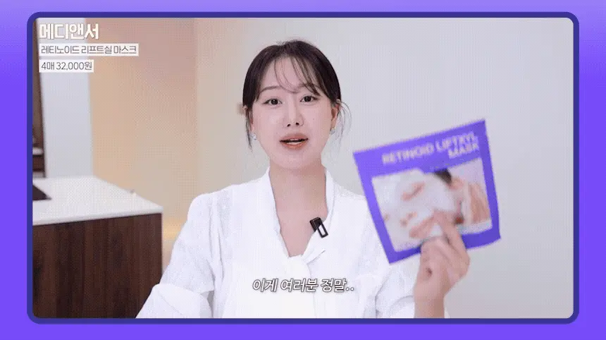 INBORA推介面膜！GlowPick🏆 韓國 MediAnswer Retinoid Liftxyl Mask 高效能溫和第四代視黃醇緊緻提拉絲線凝膠面膜(1盒4片/單片散裝) - 2種選擇