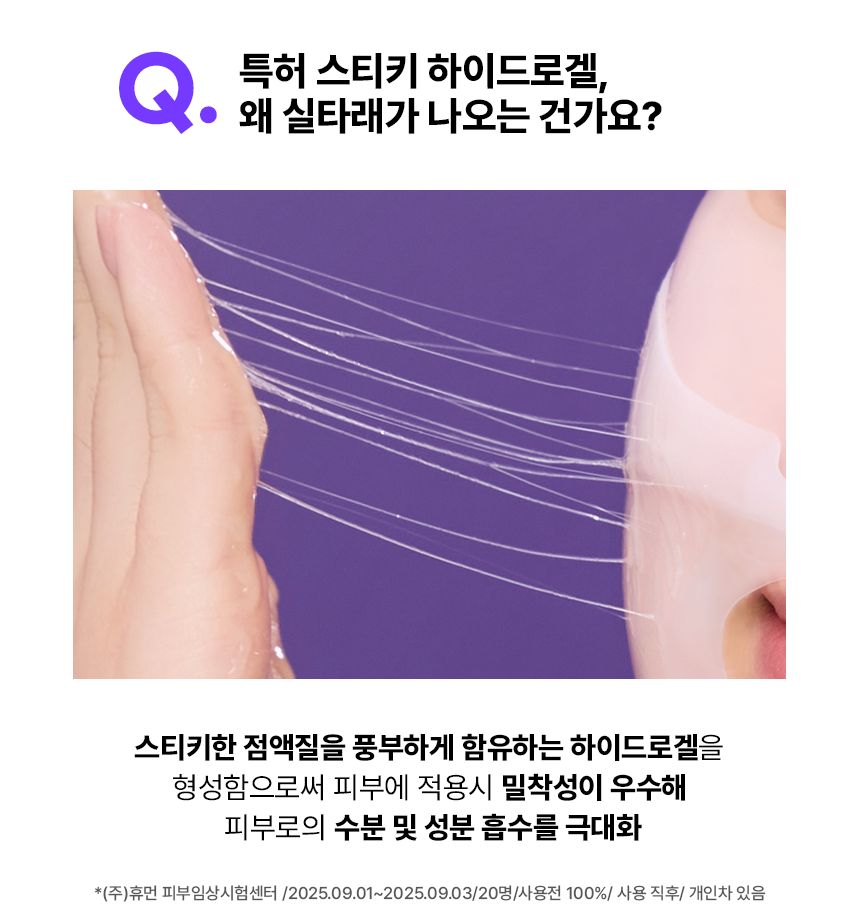 INBORA推介面膜！GlowPick🏆 韓國 MediAnswer Retinoid Liftxyl Mask 高效能溫和第四代視黃醇緊緻提拉絲線凝膠面膜(1盒4片/單片散裝) - 2種選擇