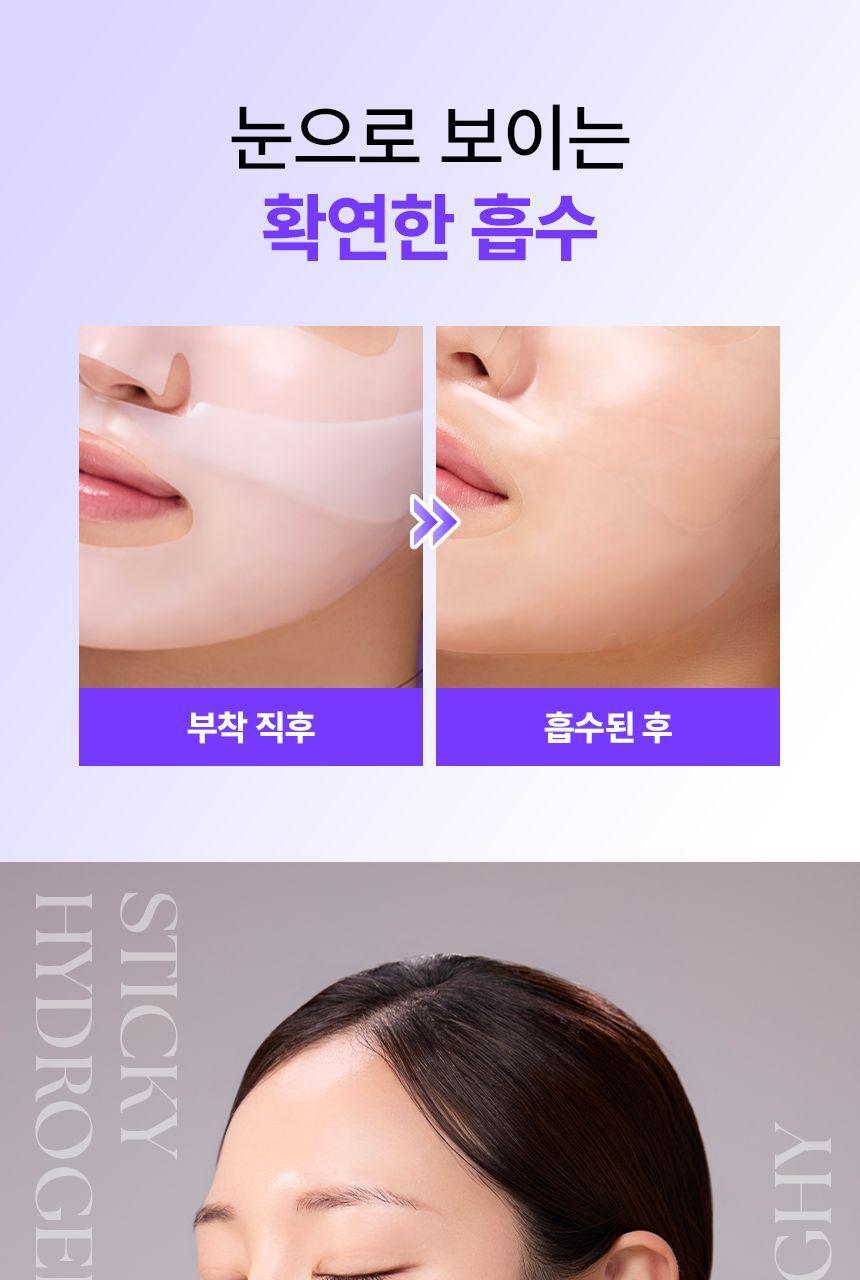 INBORA推介面膜！GlowPick🏆 韓國 MediAnswer Retinoid Liftxyl Mask 高效能溫和第四代視黃醇緊緻提拉絲線凝膠面膜(1盒4片/單片散裝) - 2種選擇