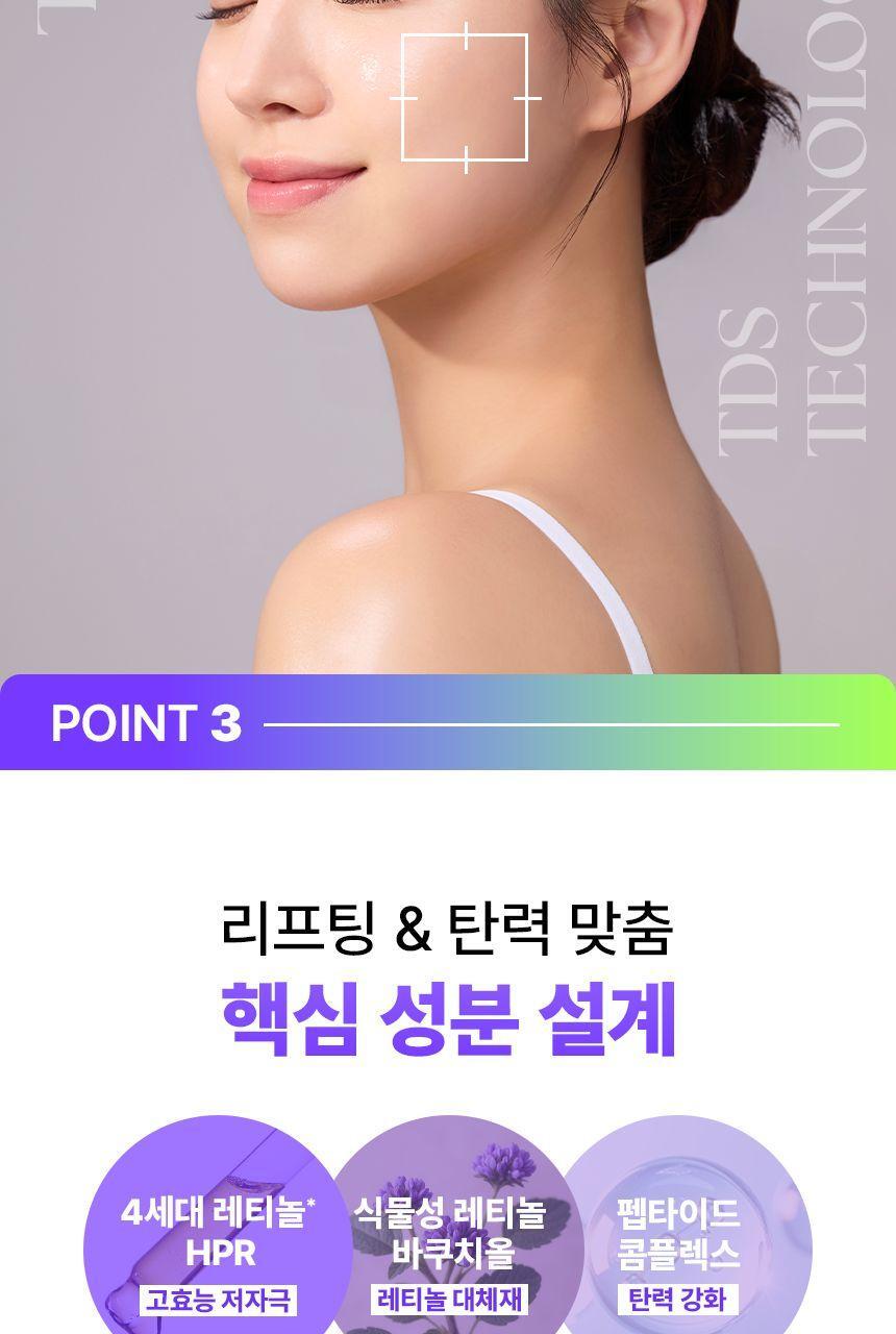 INBORA推介面膜！GlowPick🏆 韓國 MediAnswer Retinoid Liftxyl Mask 高效能溫和第四代視黃醇緊緻提拉絲線凝膠面膜(1盒4片/單片散裝) - 2種選擇