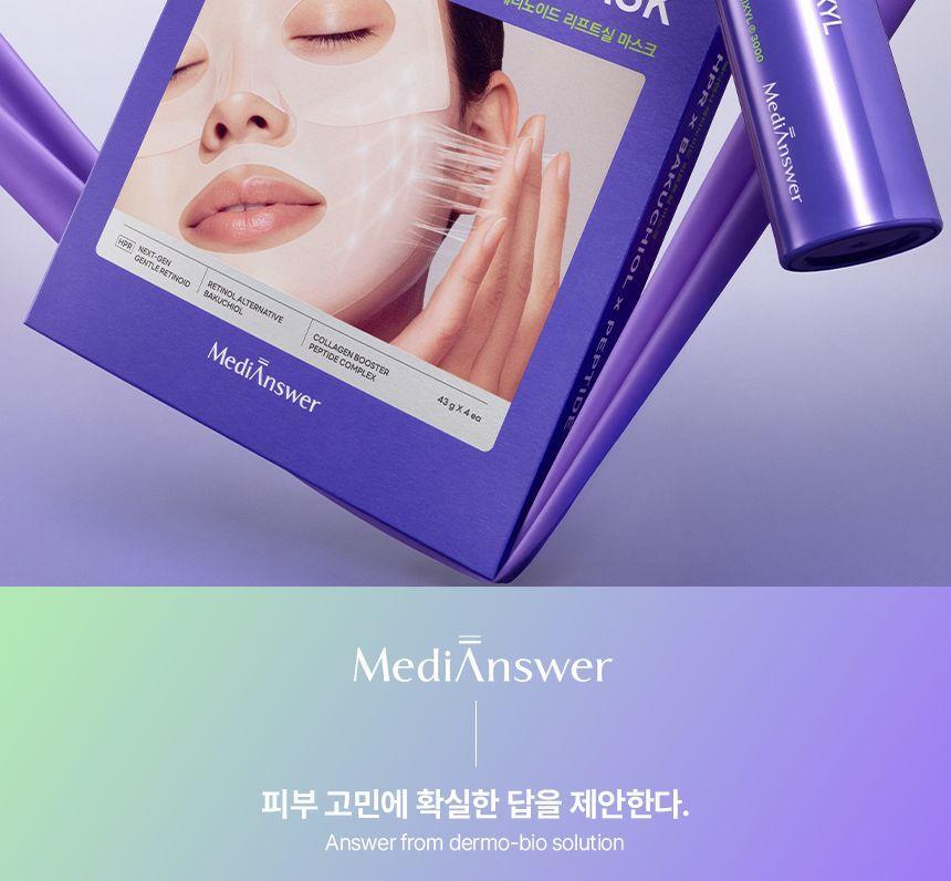 INBORA推介面膜！GlowPick🏆 韓國 MediAnswer Retinoid Liftxyl Mask 高效能溫和第四代視黃醇緊緻提拉絲線凝膠面膜(1盒4片/單片散裝) - 2種選擇