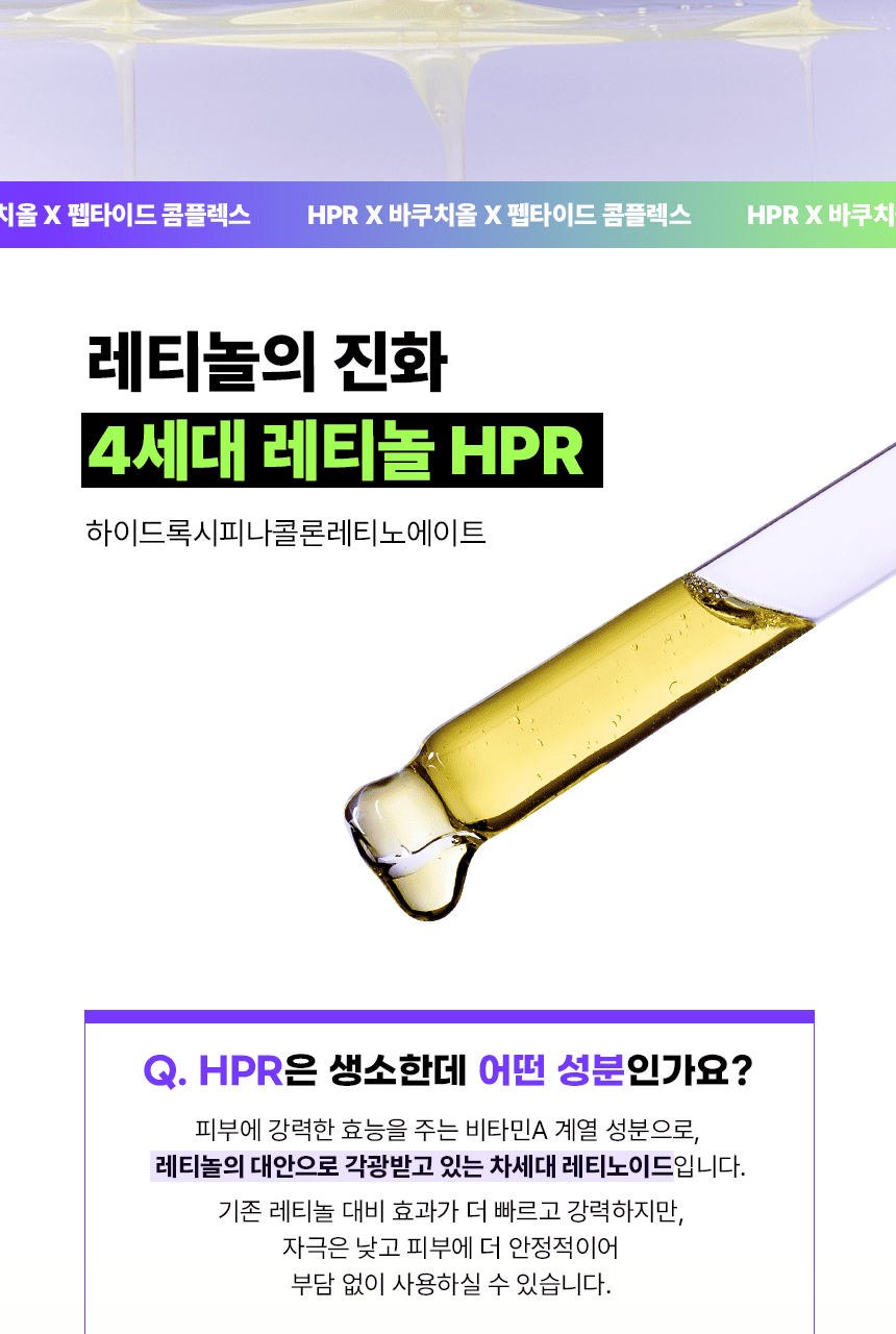 INBORA推介面膜！GlowPick🏆 韓國 MediAnswer Retinoid Liftxyl Mask 高效能溫和第四代視黃醇緊緻提拉絲線凝膠面膜(1盒4片/單片散裝) - 2種選擇