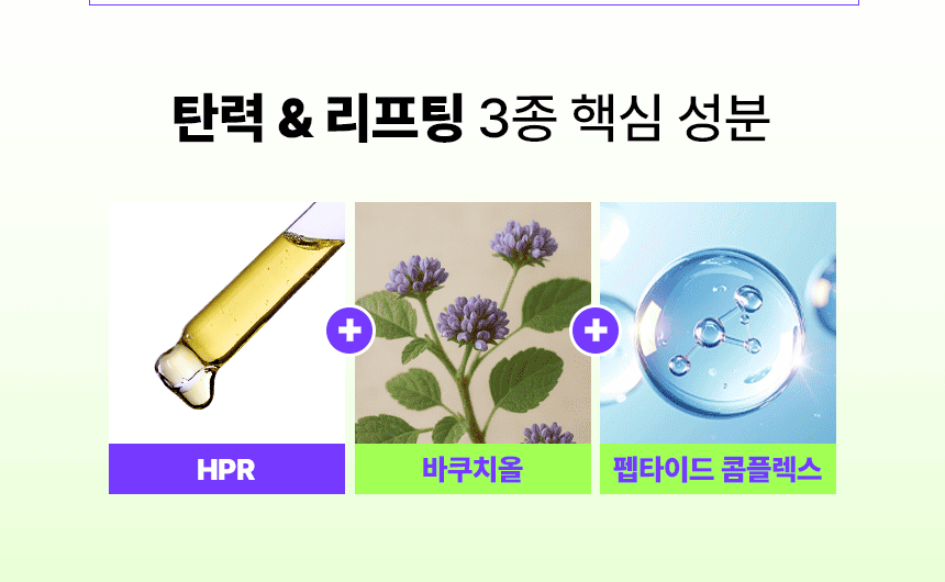 INBORA推介面膜！GlowPick🏆 韓國 MediAnswer Retinoid Liftxyl Mask 高效能溫和第四代視黃醇緊緻提拉絲線凝膠面膜(1盒4片/單片散裝) - 2種選擇