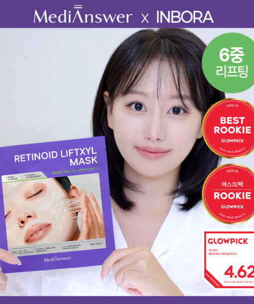 INBORA推介面膜！GlowPick🏆 韓國 MediAnswer Retinoid Liftxyl Mask 高效能溫和第四代視黃醇緊緻提拉絲線凝膠面膜(1盒4片/單片散裝) - 2種選擇