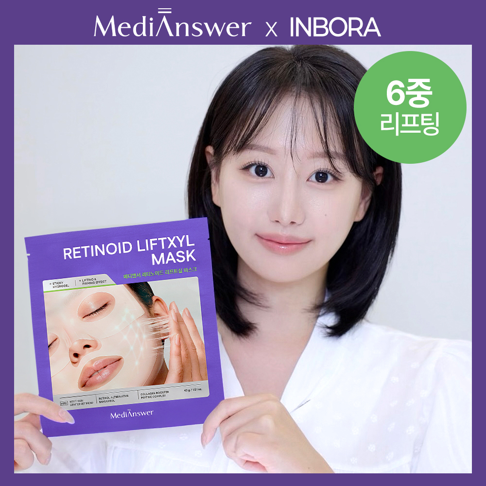 INBORA推介面膜！GlowPick🏆 韓國 MediAnswer Retinoid Liftxyl Mask 高效能溫和第四代視黃醇緊緻提拉絲線凝膠面膜(1盒4片/單片散裝) - 2種選擇