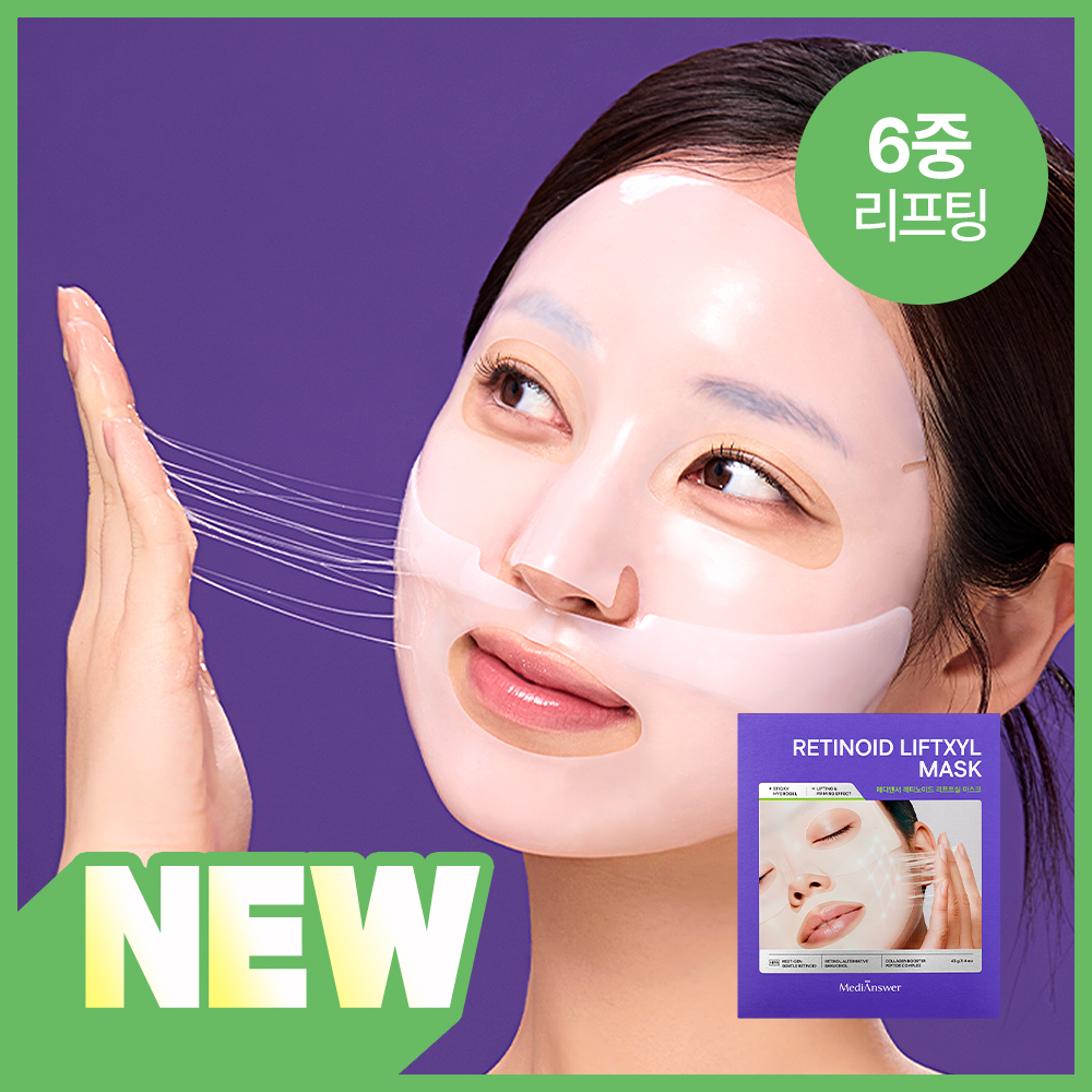 INBORA推介面膜！GlowPick🏆 韓國 MediAnswer Retinoid Liftxyl Mask 高效能溫和第四代視黃醇緊緻提拉絲線凝膠面膜(1盒4片/單片散裝) - 2種選擇
