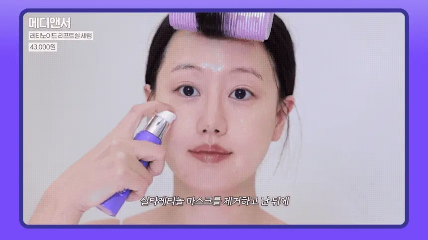 INBORA推介萬能緊緻精華!韓國 MediAnswer Retinoid Liftxyl Serum 高效能溫和第四代維A HPR 緊緻提拉絲線精華 - 30ml