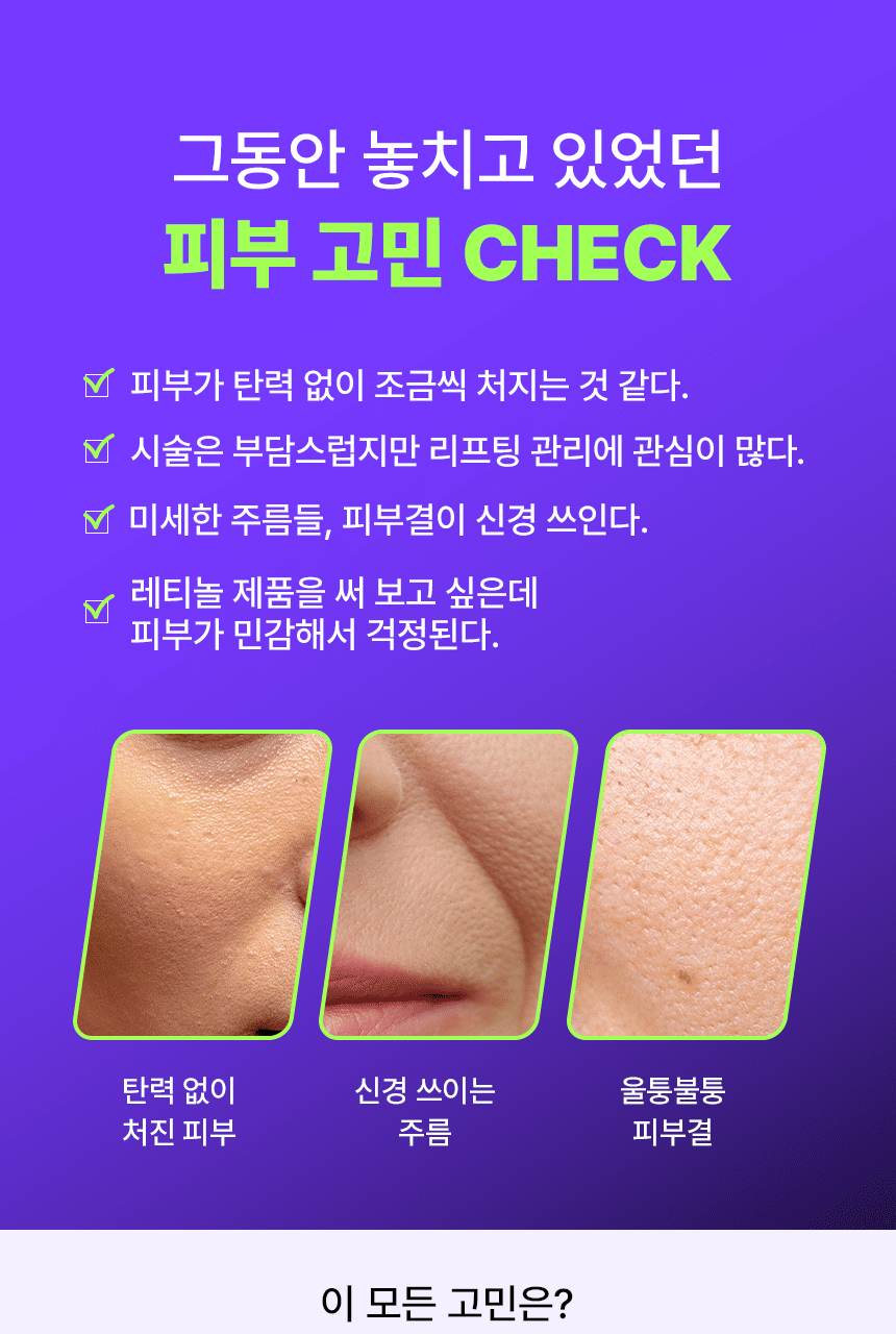 INBORA推介萬能緊緻精華!韓國 MediAnswer Retinoid Liftxyl Serum 高效能溫和第四代維A HPR 緊緻提拉絲線精華 - 30ml