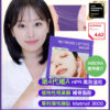 INBORA推介面膜！GlowPick🏆 韓國 MediAnswer Retinoid Liftxyl Mask 高效能溫和第四代維A緊緻提拉絲線凝膠面膜(1盒4片/單片散裝) - 2種選擇