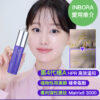 INBORA推介萬能緊緻精華!韓國 MediAnswer Retinoid Liftxyl Serum 高效能溫和第四代維A HPR 緊緻提拉絲線精華 - 30ml INBORA推介萬能緊緻精華!韓國 MediAnswer Retinoid Liftxyl Serum 高效能溫和第四代維A HPR 緊緻提拉絲線精華 - 30ml