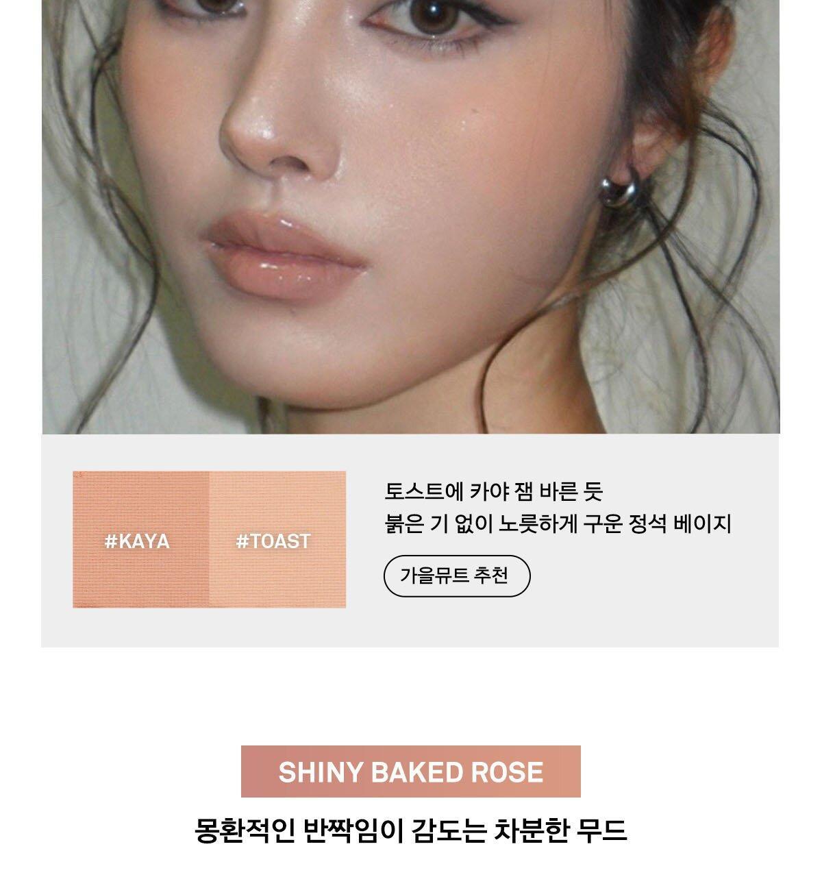 新色🥐烘烤米棕色入!韓國 Naming. Fluffy Powder Blush 單色絲絨霧面胭脂- 21色選擇