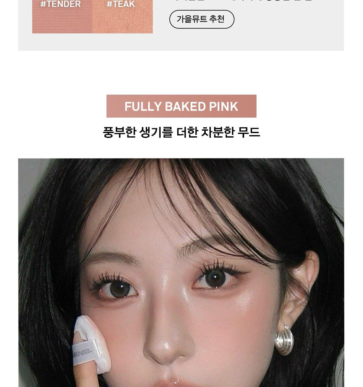 新色🥐烘烤米棕色入!韓國 Naming. Fluffy Powder Blush 單色絲絨霧面胭脂- 21色選擇