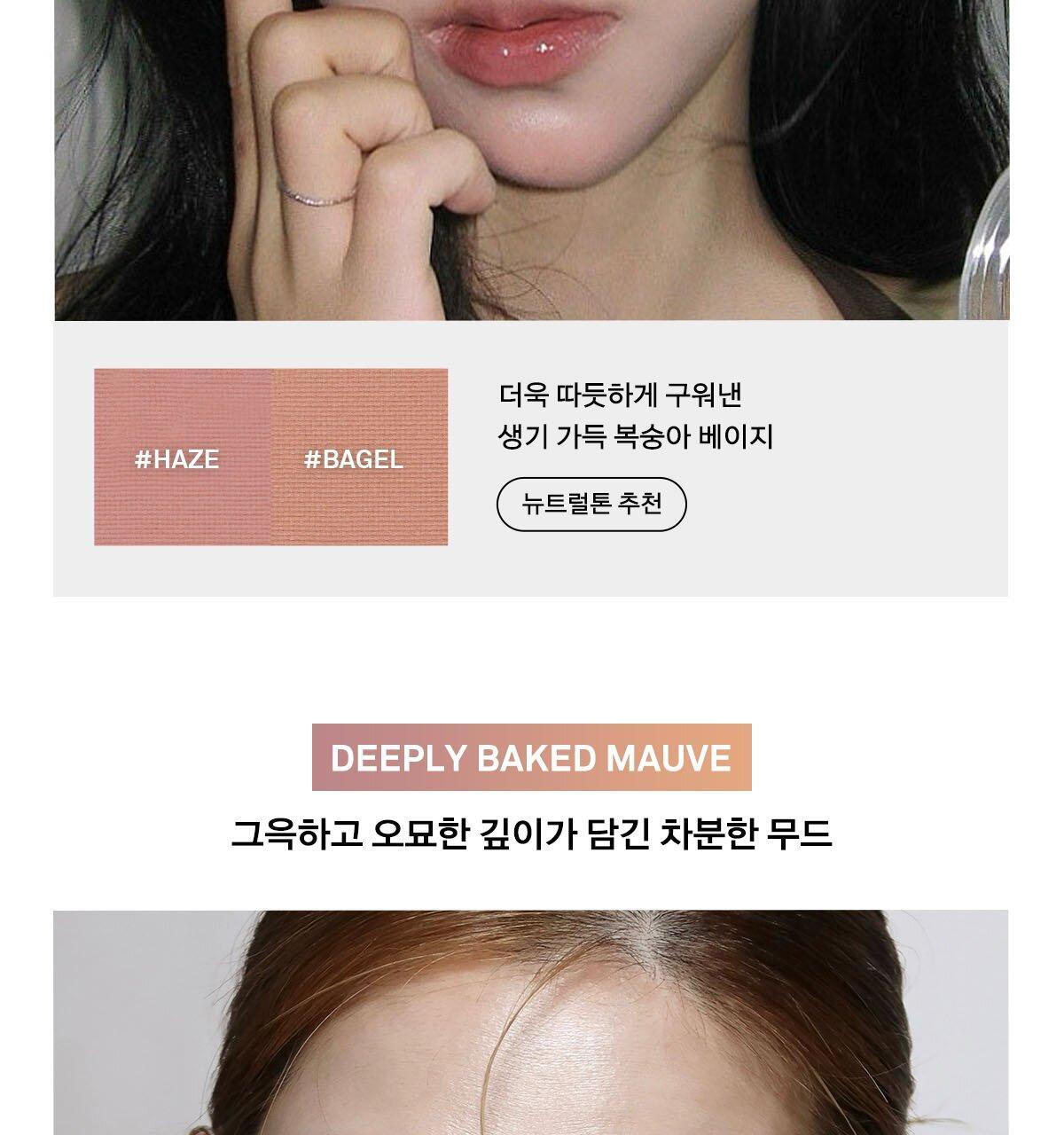 新色🥐烘烤米棕色入!韓國 Naming. Fluffy Powder Blush 單色絲絨霧面胭脂- 21色選擇