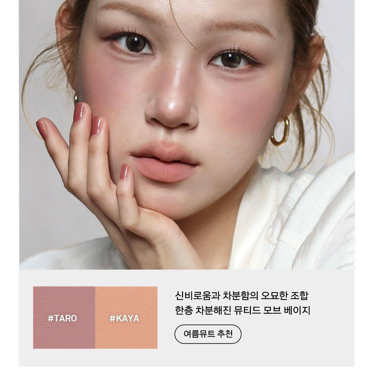 新色🥐烘烤米棕色入!韓國 Naming. Fluffy Powder Blush 單色絲絨霧面胭脂- 21色選擇