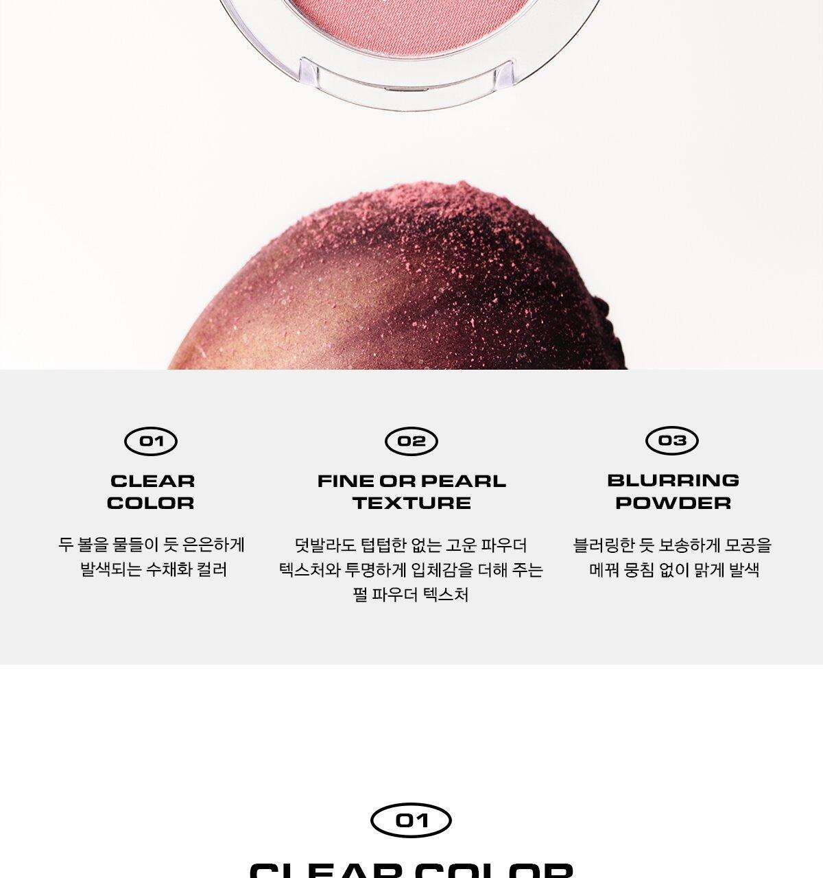 新色🥐烘烤米棕色入!韓國 Naming. Fluffy Powder Blush 單色絲絨霧面胭脂- 21色選擇