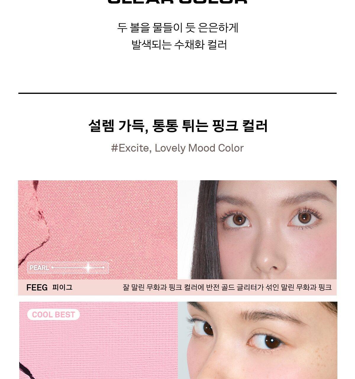 新色🥐烘烤米棕色入!韓國 Naming. Fluffy Powder Blush 單色絲絨霧面胭脂- 21色選擇