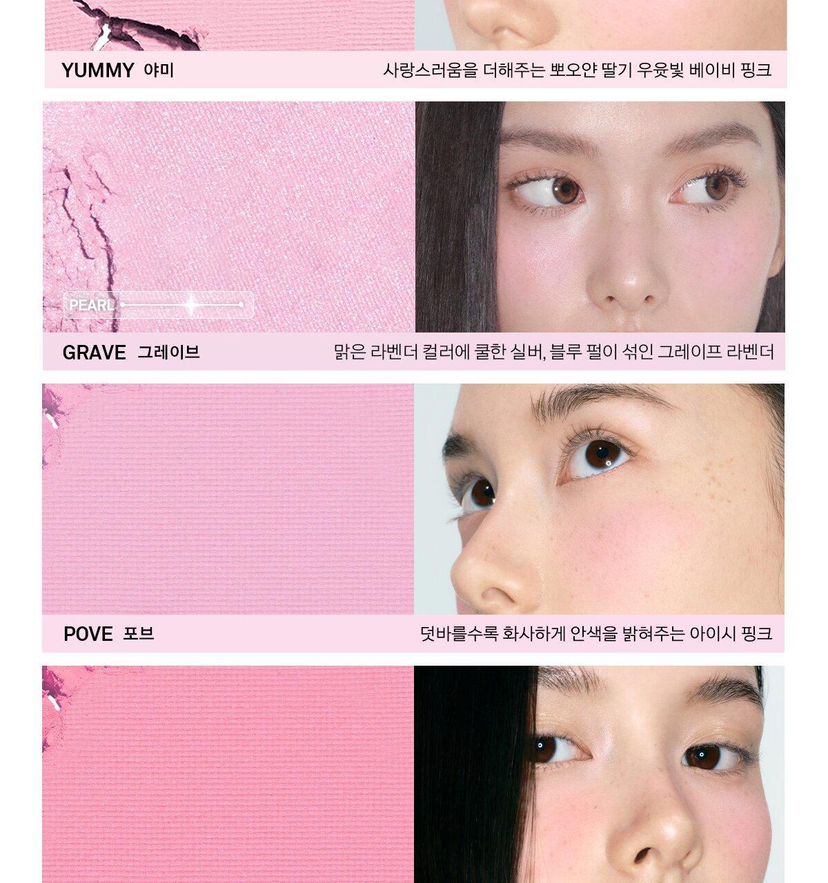 新色🥐烘烤米棕色入!韓國 Naming. Fluffy Powder Blush 單色絲絨霧面胭脂- 21色選擇