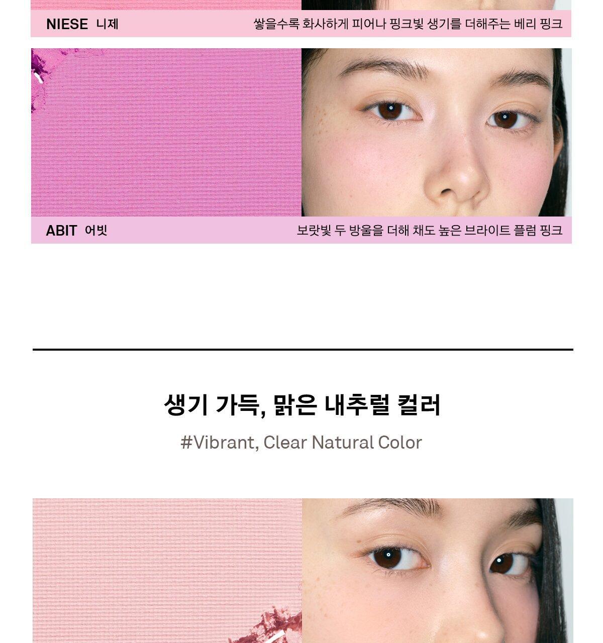 新色🥐烘烤米棕色入!韓國 Naming. Fluffy Powder Blush 單色絲絨霧面胭脂- 21色選擇