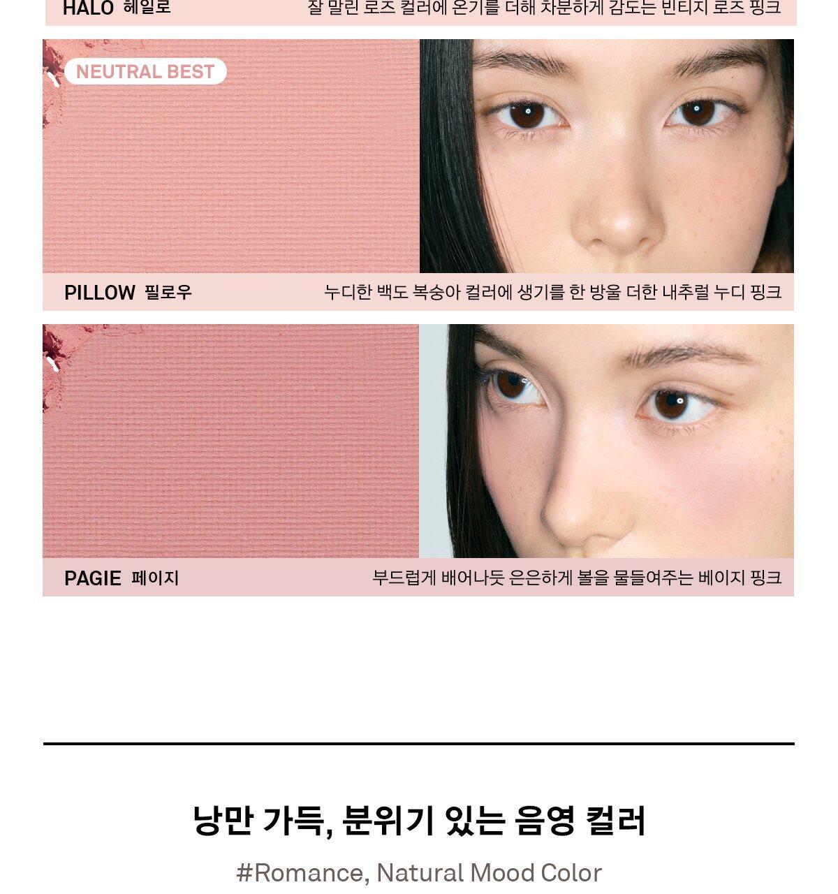 新色🥐烘烤米棕色入!韓國 Naming. Fluffy Powder Blush 單色絲絨霧面胭脂- 21色選擇