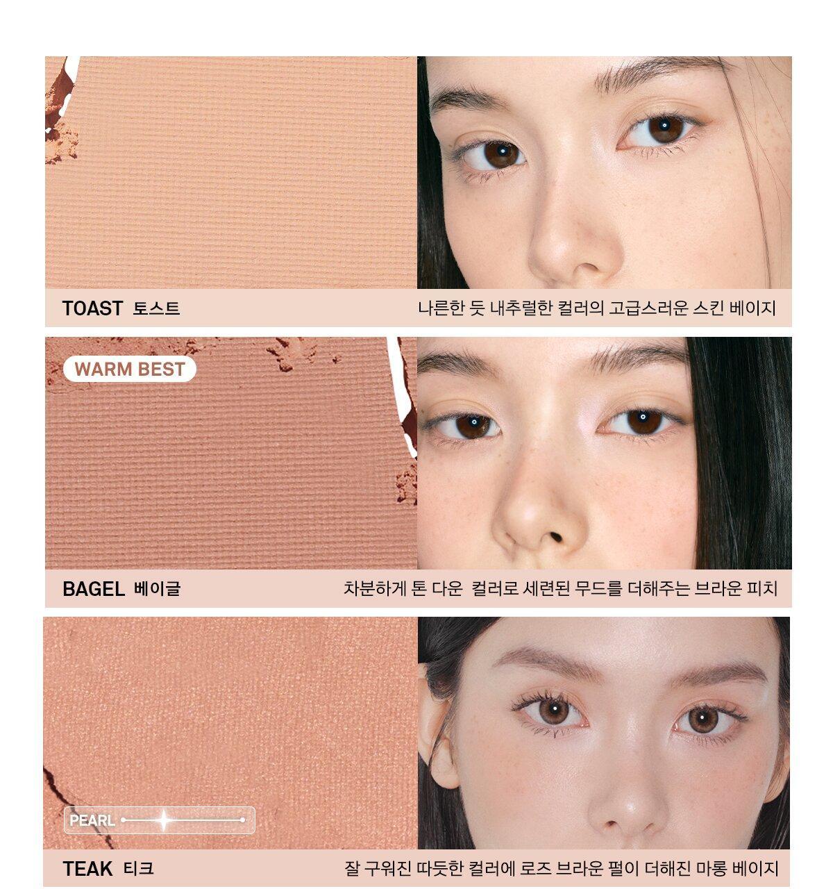 新色🥐烘烤米棕色入!韓國 Naming. Fluffy Powder Blush 單色絲絨霧面胭脂- 21色選擇