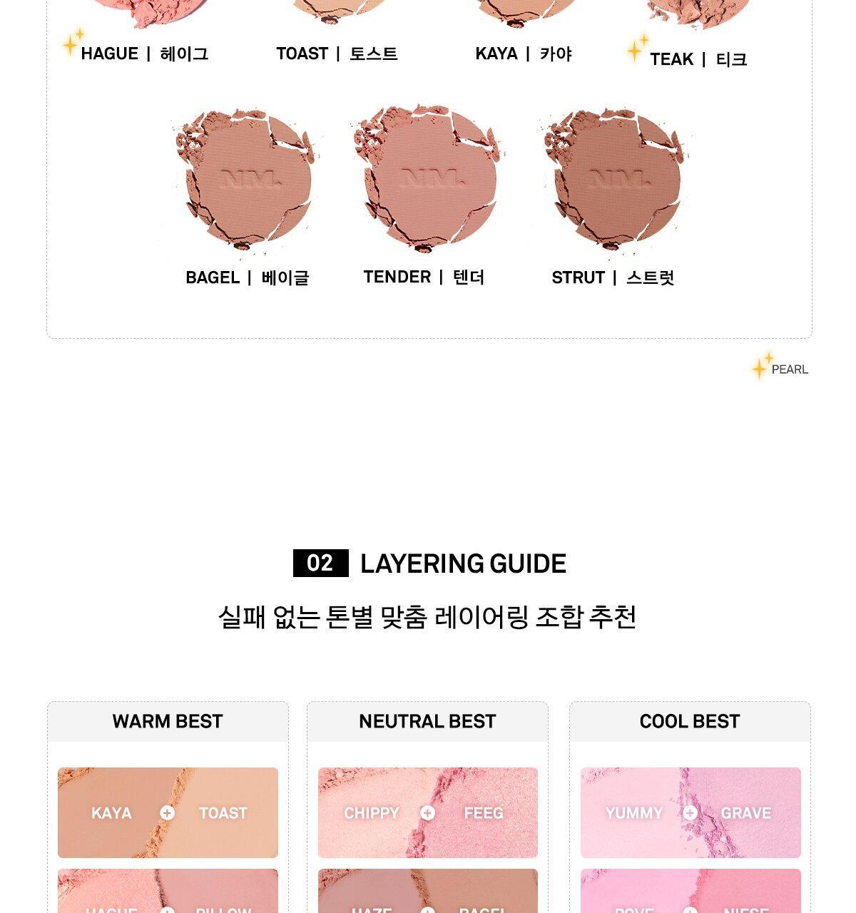 新色🥐烘烤米棕色入!韓國 Naming. Fluffy Powder Blush 單色絲絨霧面胭脂- 21色選擇