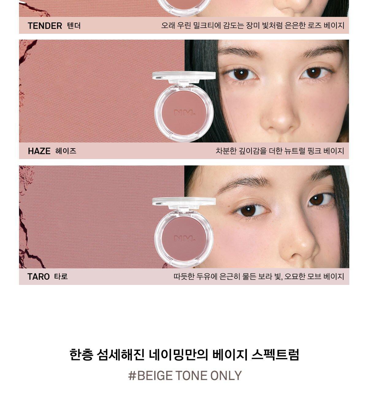 新色🥐烘烤米棕色入!韓國 Naming. Fluffy Powder Blush 單色絲絨霧面胭脂- 21色選擇