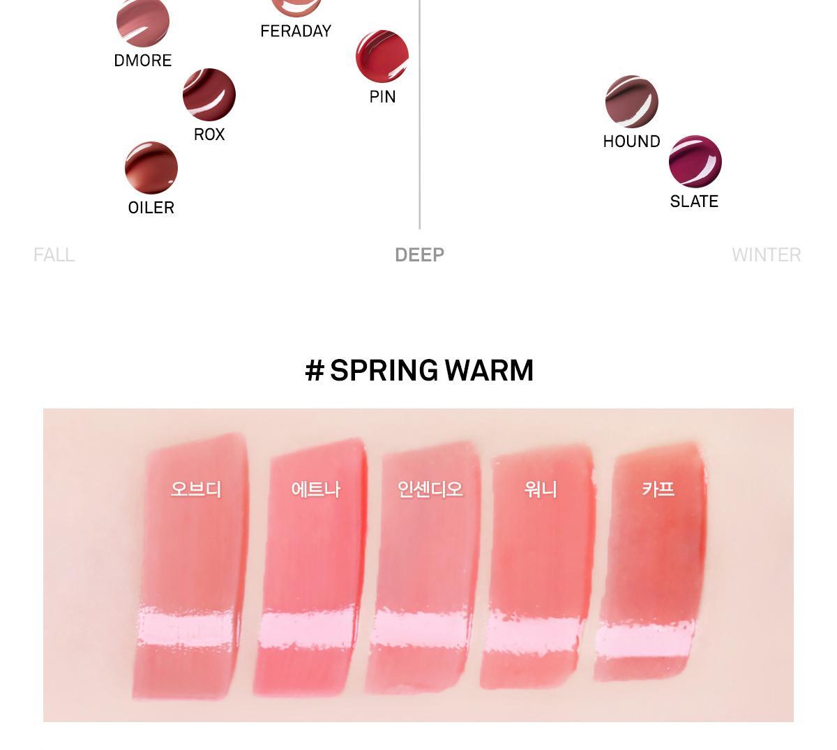 新色入🍫朱古力色系！YUNA同款～韓國 Naming. Glow Heart Lip Tint 🤍心心🎈水亮豐潤唇釉 - 20色選擇