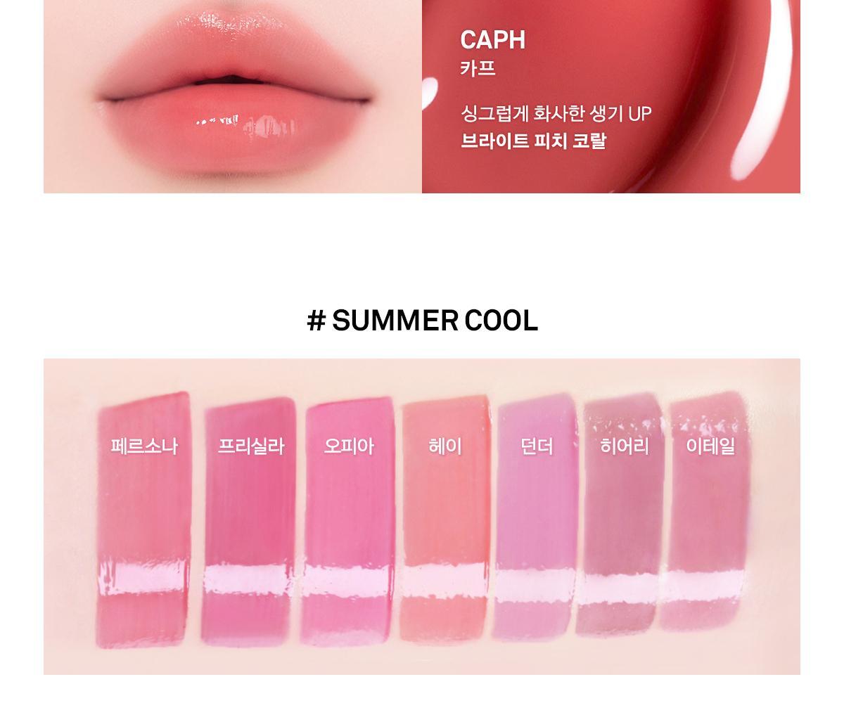 新色入🍫朱古力色系！YUNA同款～韓國 Naming. Glow Heart Lip Tint 🤍心心🎈水亮豐潤唇釉 - 20色選擇