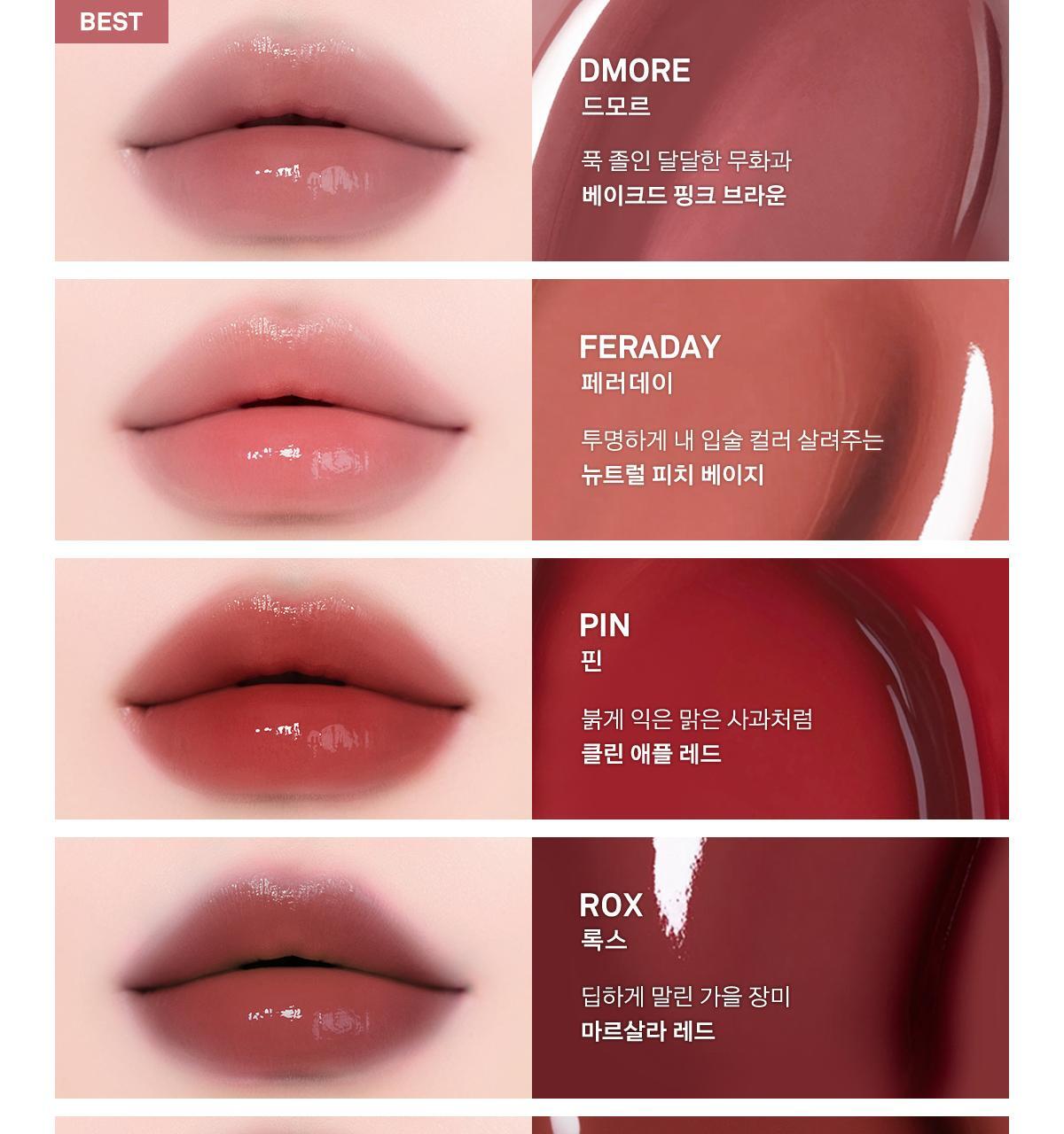 新色入🍫朱古力色系！YUNA同款～韓國 Naming. Glow Heart Lip Tint 🤍心心🎈水亮豐潤唇釉 - 20色選擇