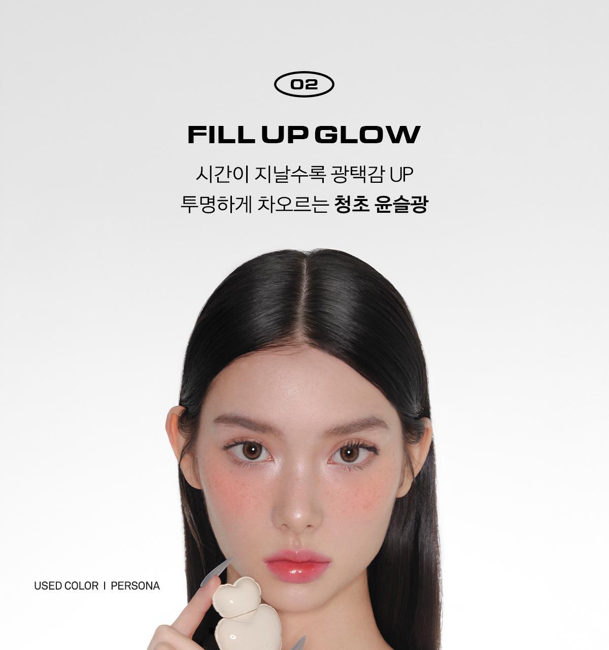 新色入🍫朱古力色系！YUNA同款～韓國 Naming. Glow Heart Lip Tint 🤍心心🎈水亮豐潤唇釉 - 20色選擇