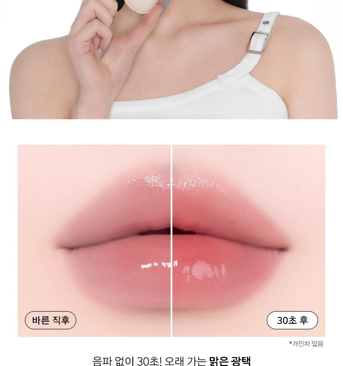 新色入🍫朱古力色系！YUNA同款～韓國 Naming. Glow Heart Lip Tint 🤍心心🎈水亮豐潤唇釉 - 20色選擇