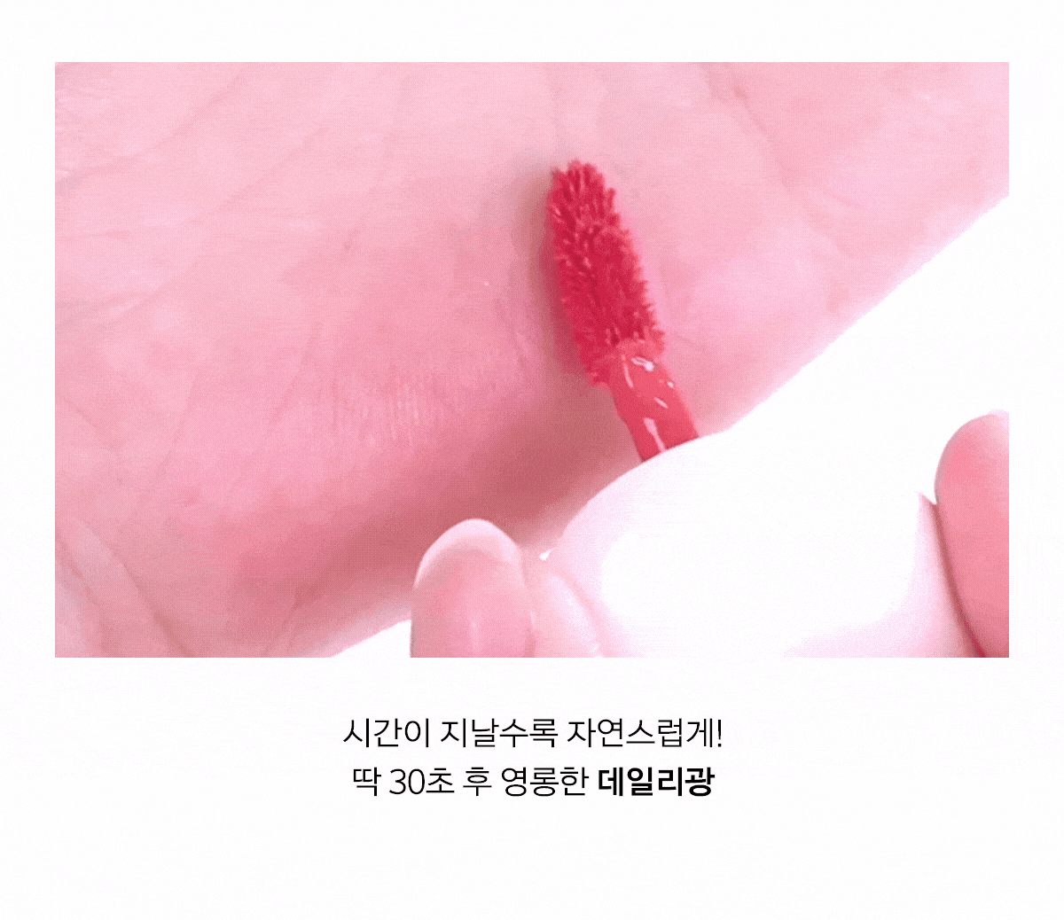 新色入🍫朱古力色系！YUNA同款～韓國 Naming. Glow Heart Lip Tint 🤍心心🎈水亮豐潤唇釉 - 20色選擇