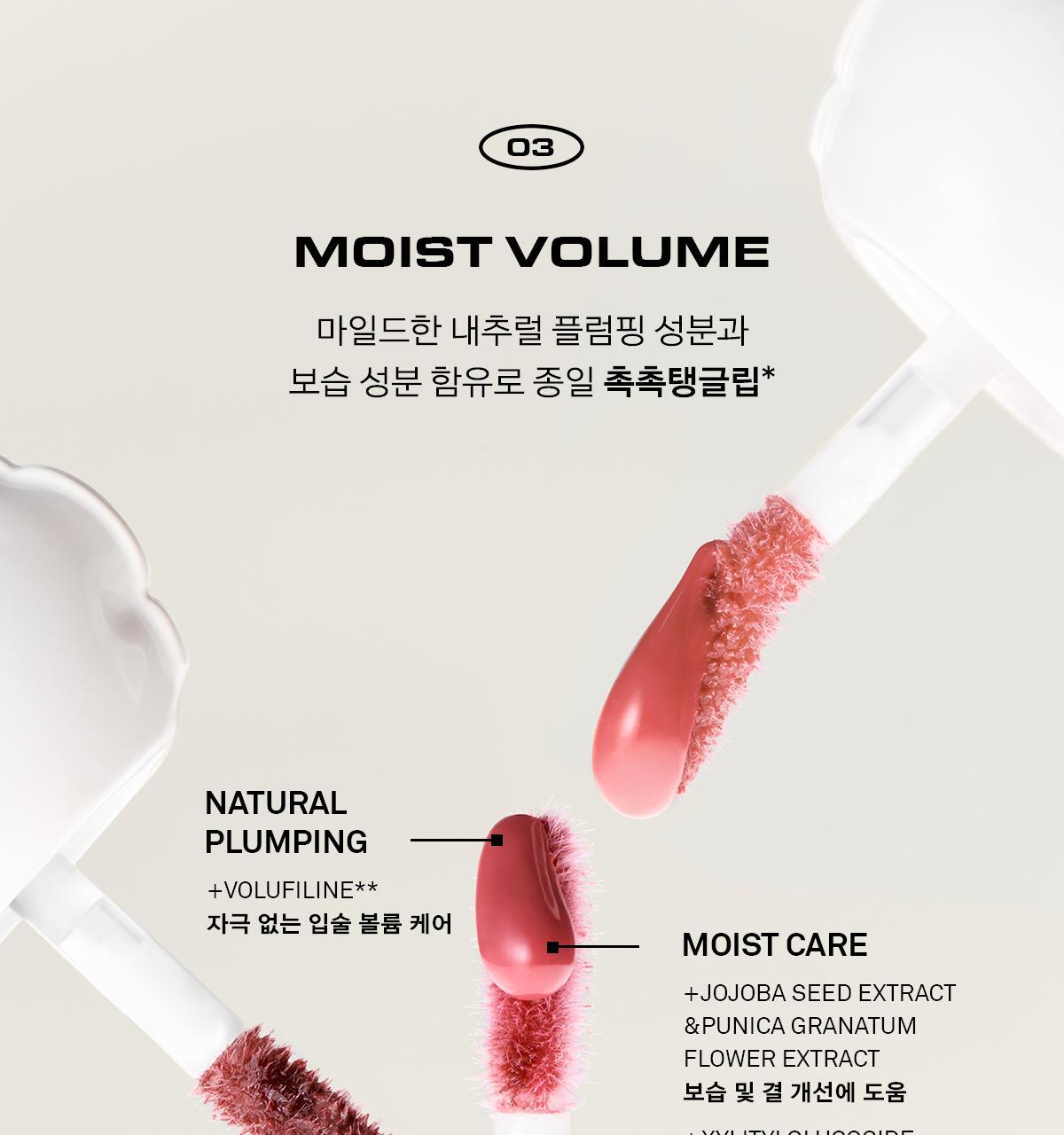 新色入🍫朱古力色系！YUNA同款～韓國 Naming. Glow Heart Lip Tint 🤍心心🎈水亮豐潤唇釉 - 20色選擇