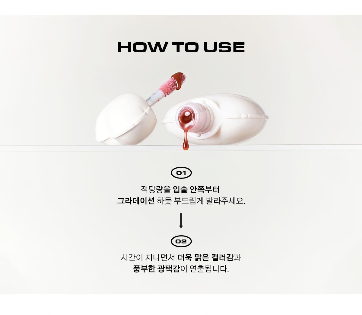 新色入🍫朱古力色系！YUNA同款～韓國 Naming. Glow Heart Lip Tint 🤍心心🎈水亮豐潤唇釉 - 20色選擇