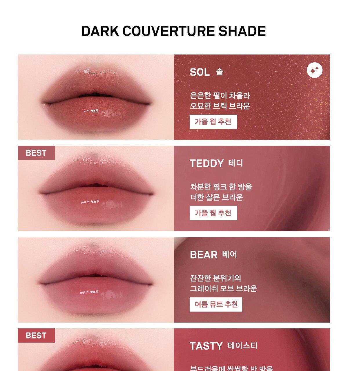 新色入🍫朱古力色系！YUNA同款～韓國 Naming. Glow Heart Lip Tint 🤍心心🎈水亮豐潤唇釉 - 20色選擇