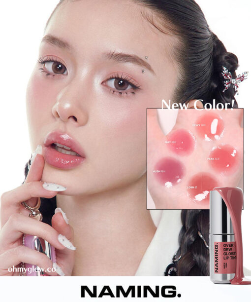 新色Rosy調系列入！4D裸色調唇～韓國Naming Over Dew Glossy Lip Tint 一塗透亮水光澤裸色唇釉 - 15色選擇