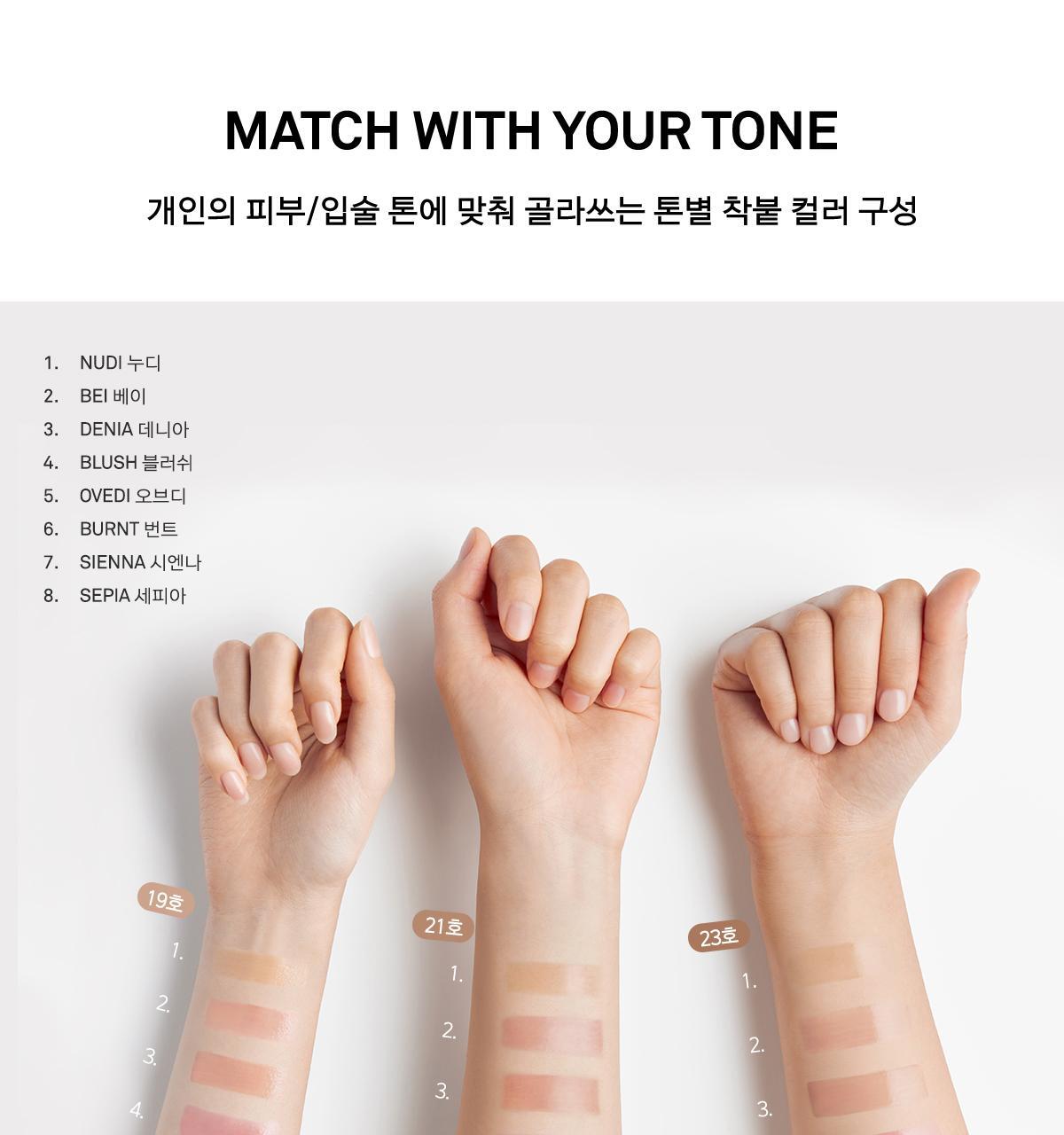 4D裸色調唇～韓國 Naming Over Dew Glossy Lip Tint 一塗透亮水光澤裸色唇釉 - 8色選擇