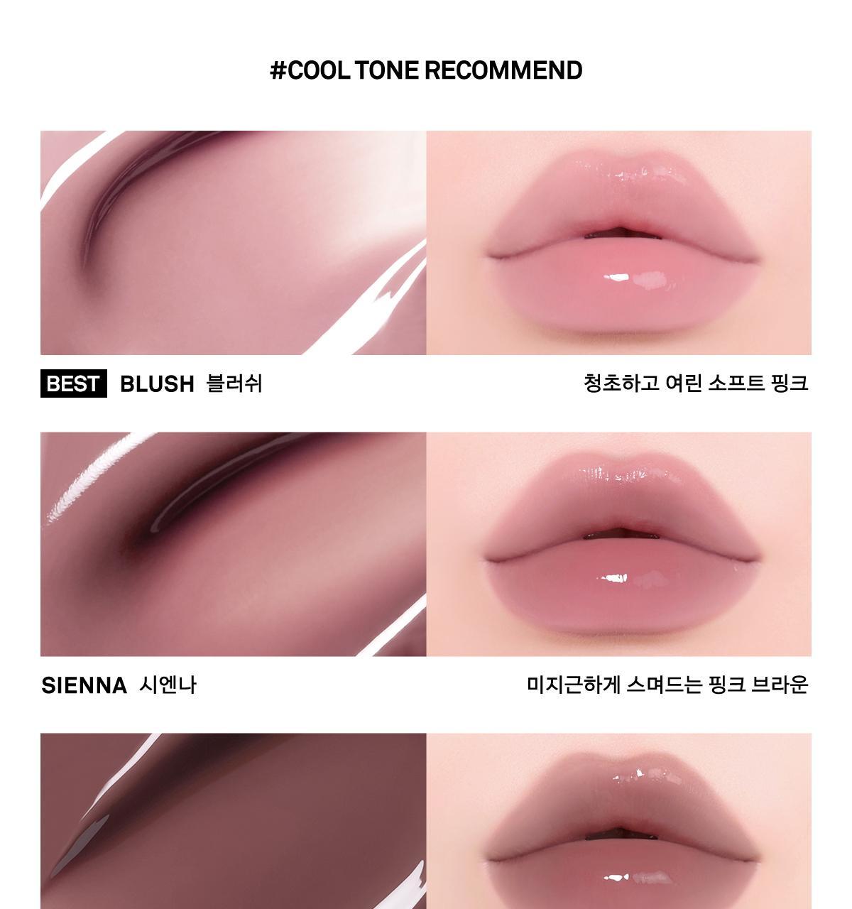 4D裸色調唇～韓國 Naming Over Dew Glossy Lip Tint 一塗透亮水光澤裸色唇釉 - 8色選擇