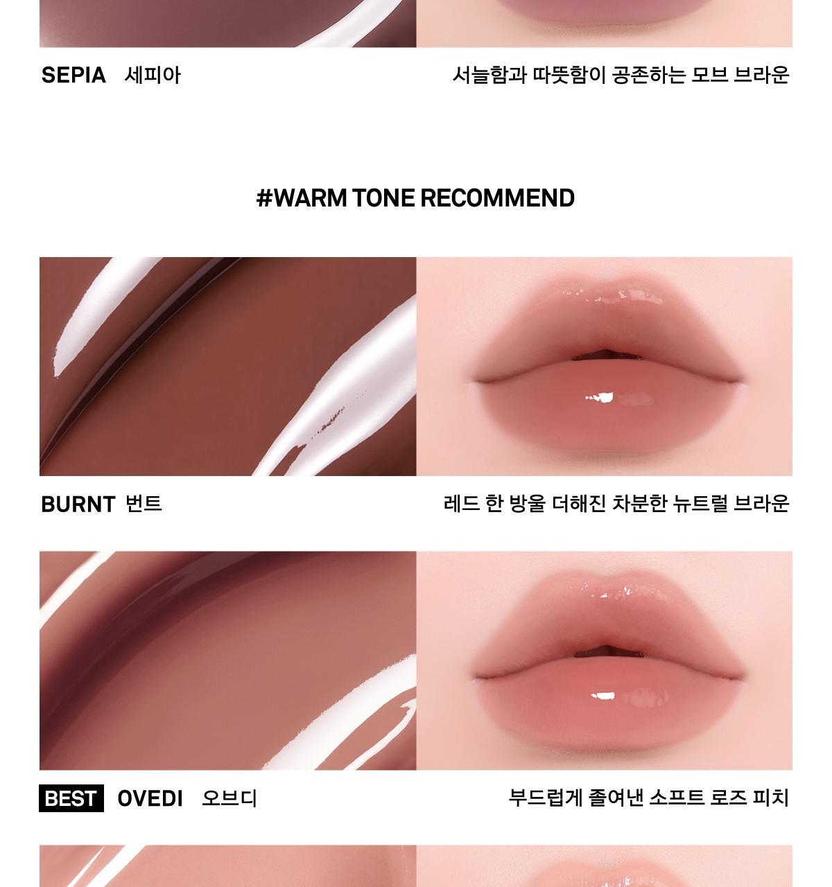 4D裸色調唇～韓國 Naming Over Dew Glossy Lip Tint 一塗透亮水光澤裸色唇釉 - 8色選擇