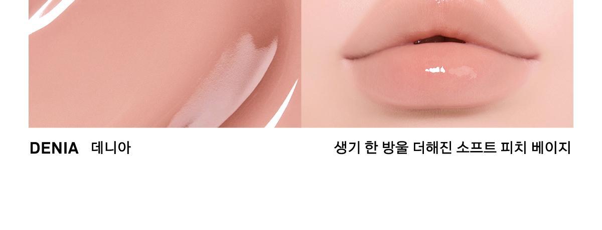 4D裸色調唇～韓國 Naming Over Dew Glossy Lip Tint 一塗透亮水光澤裸色唇釉 - 8色選擇