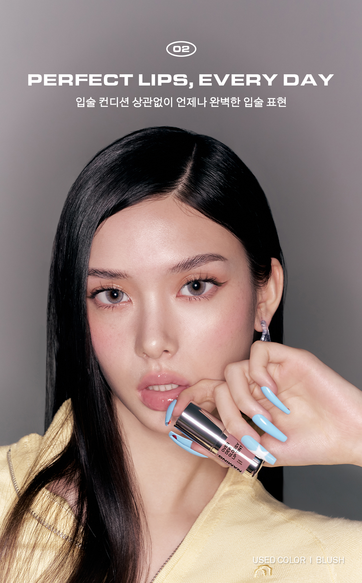 4D裸色調唇～韓國 Naming Over Dew Glossy Lip Tint 一塗透亮水光澤裸色唇釉 - 8色選擇