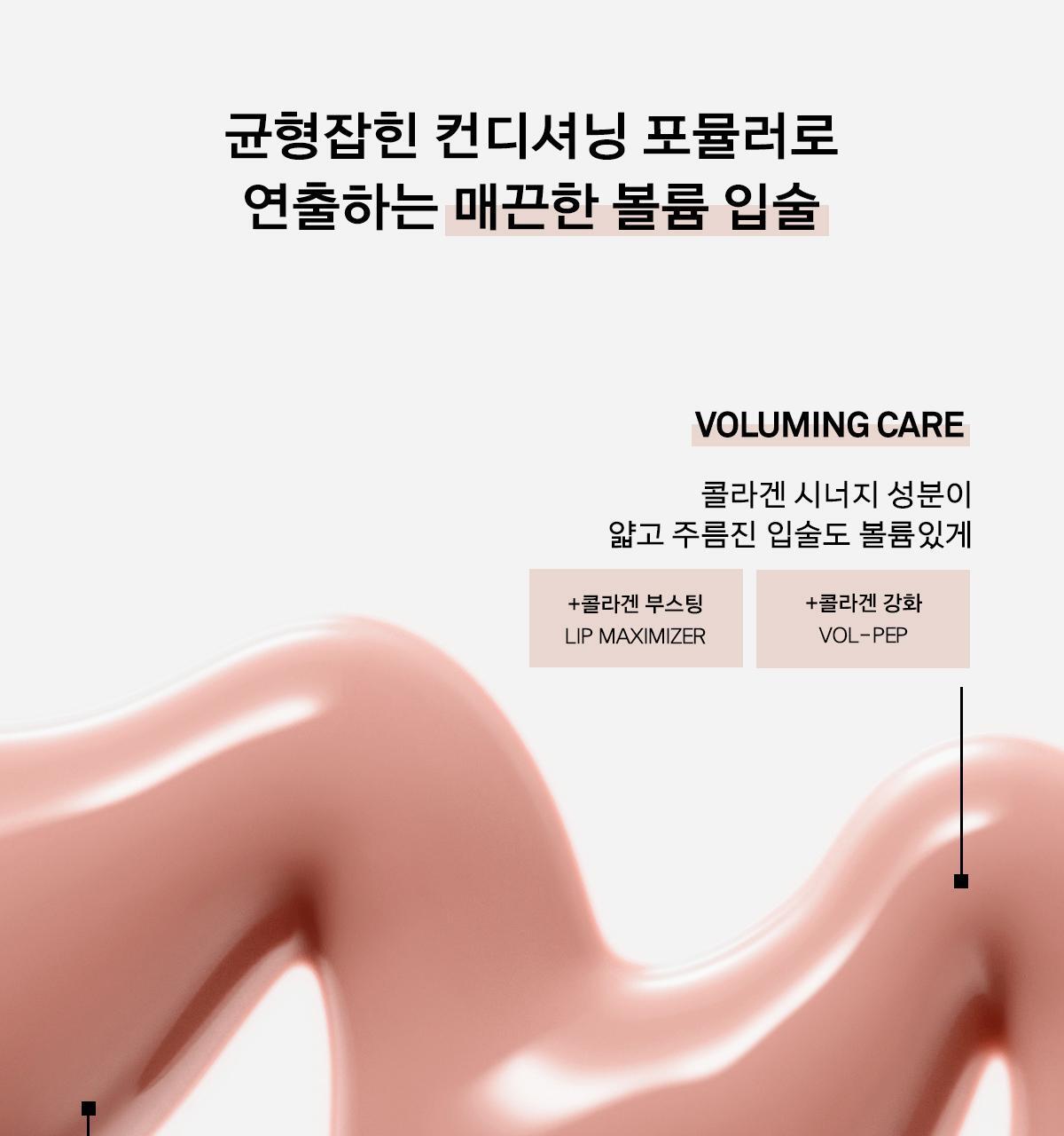 4D裸色調唇～韓國 Naming Over Dew Glossy Lip Tint 一塗透亮水光澤裸色唇釉 - 8色選擇