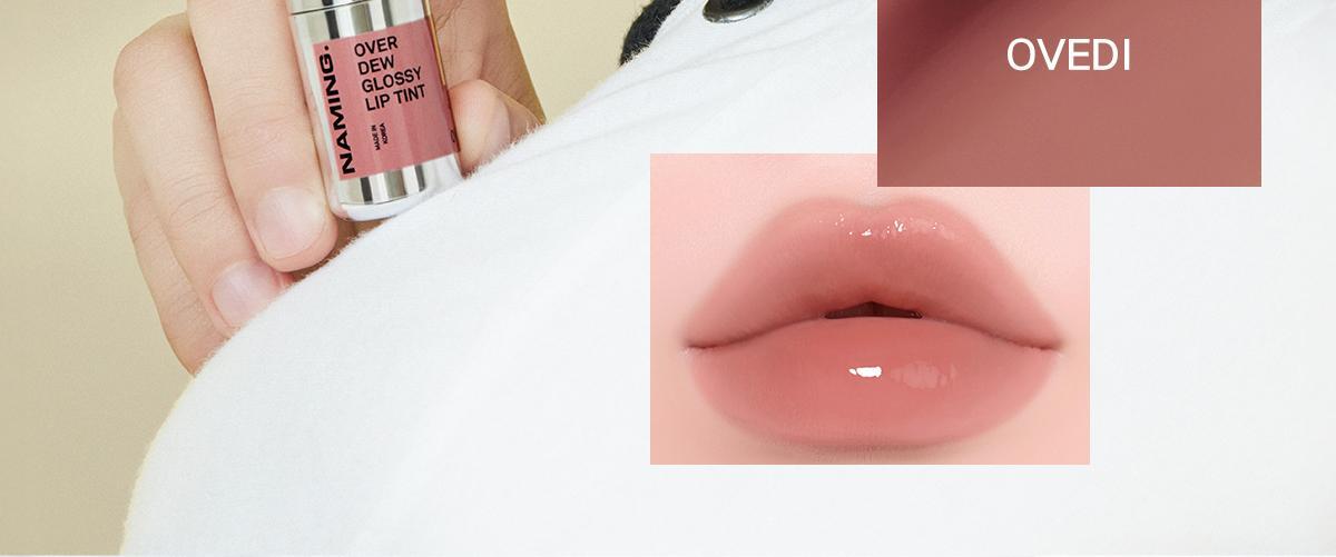 4D裸色調唇～韓國 Naming Over Dew Glossy Lip Tint 一塗透亮水光澤裸色唇釉 - 8色選擇