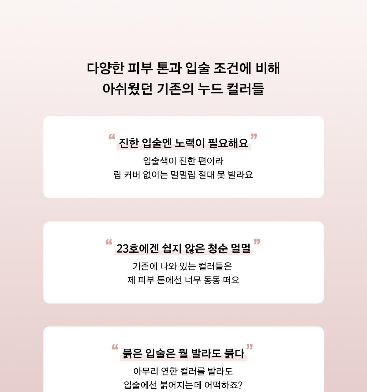 4D裸色調唇～韓國 Naming Over Dew Glossy Lip Tint 一塗透亮水光澤裸色唇釉 - 8色選擇