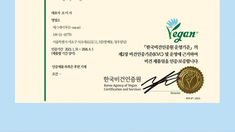 化解🏆 韓國 S NATURE Aqua Squalane Mist 天然角鯊烷保濕噴霧 - 100ml