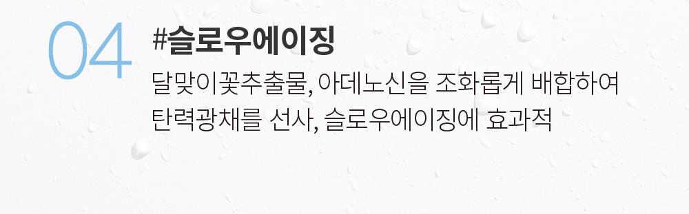 化解🏆 韓國 S NATURE Aqua Squalane Mist 天然角鯊烷保濕噴霧 - 100ml