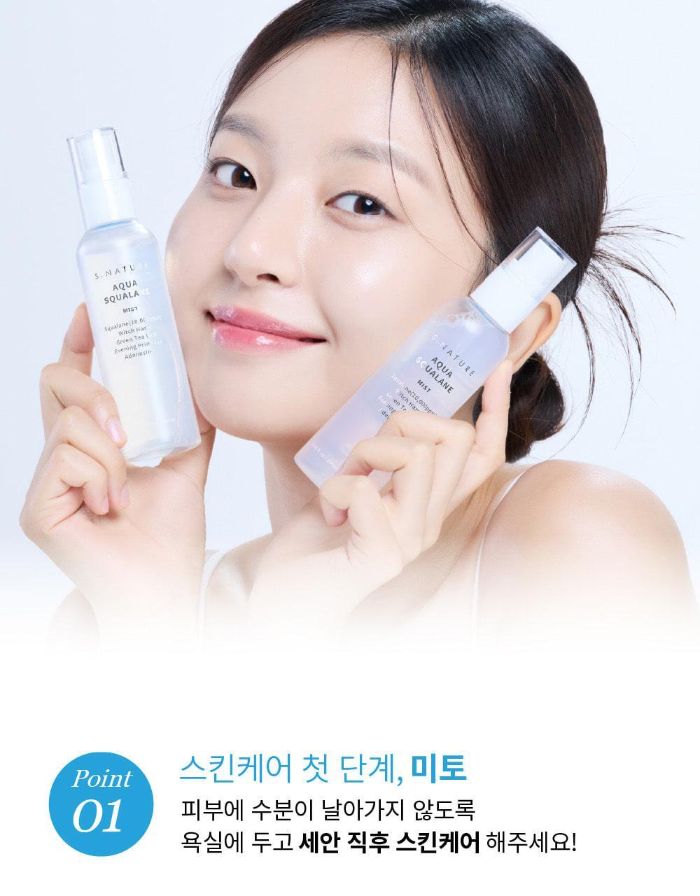 化解🏆 韓國 S NATURE Aqua Squalane Mist 天然角鯊烷保濕噴霧 - 100ml