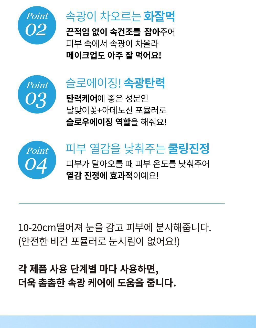 化解🏆 韓國 S NATURE Aqua Squalane Mist 天然角鯊烷保濕噴霧 - 100ml