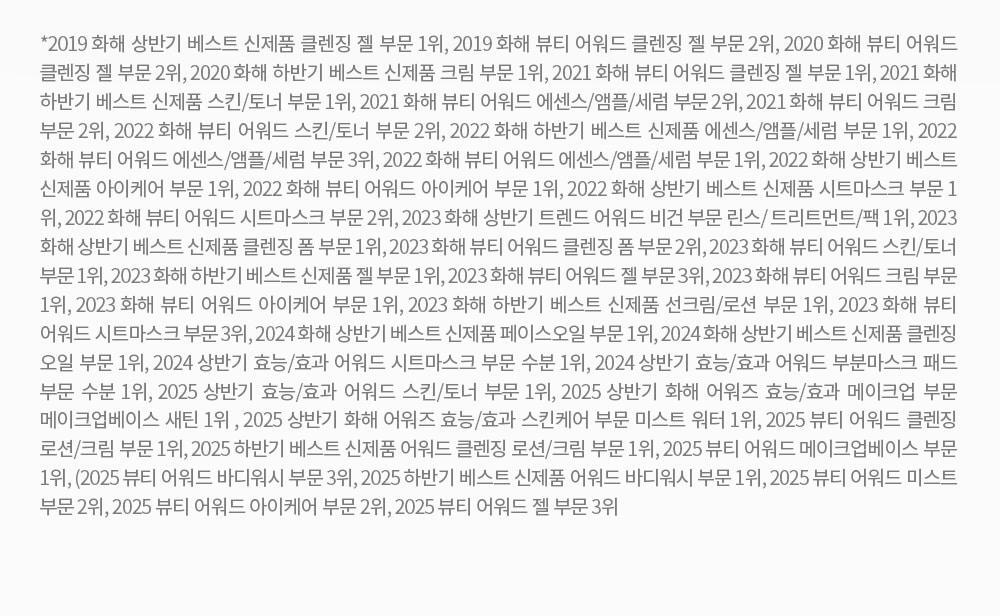 化解🏆 韓國 S NATURE Aqua Squalane Mist 天然角鯊烷保濕噴霧 - 100ml