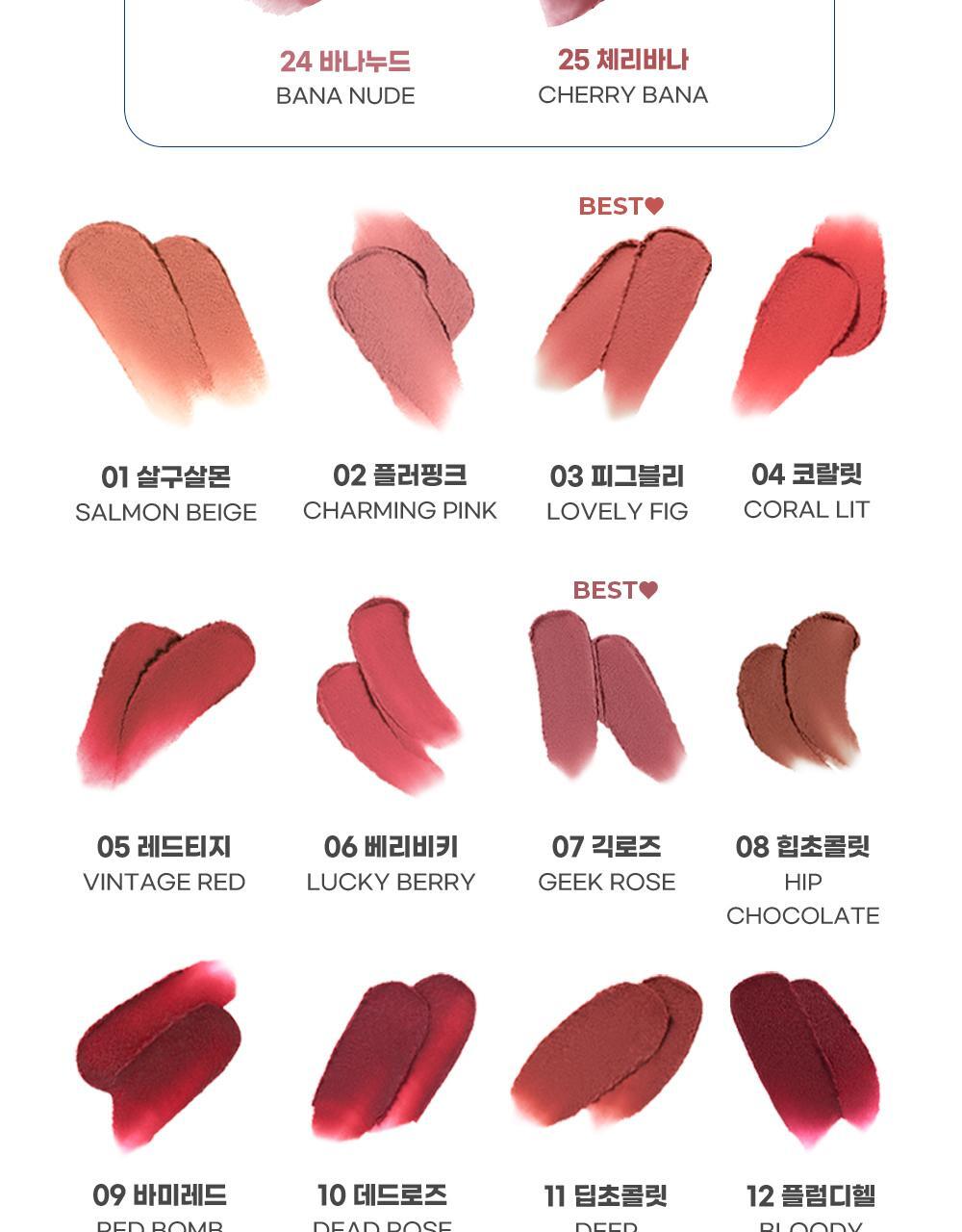 新色入~GlowPick🏆 韓國 Colorgram Nude Blur Tint 裸霧唇泥唇釉(#01-25) - 22色選擇